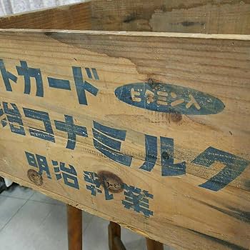 【昭和レトロ】明治コナミルク『ポスター』明治乳業【企業物】(当時物) 昭和レトロ】明治コナミルク『ポスター』明治乳業【企業物