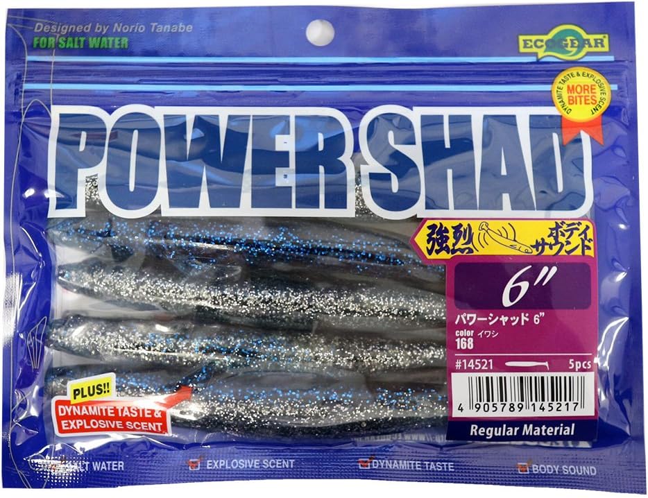 Ecogear Worm Power Shad