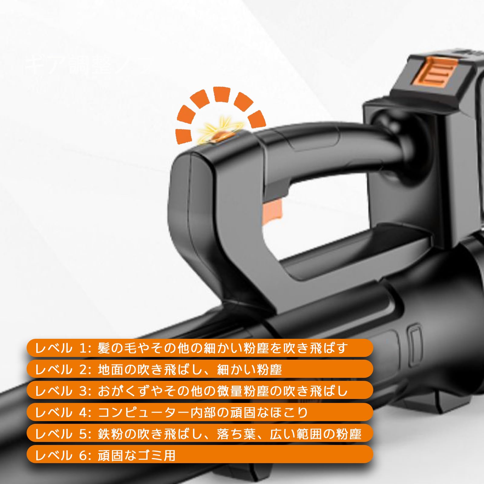 Amazon.co.jp: 充電式ブロワー 延長チューブ付き 電動ブロアー 風量