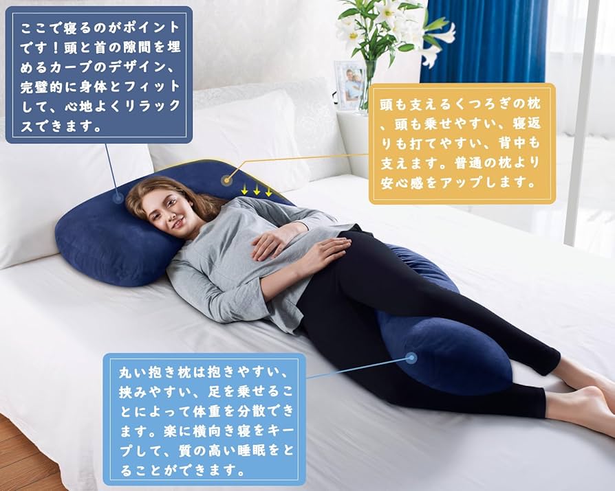 Amazon｜AngQi 抱き枕 だきまくら 男性用 大きいサイズ 150cm