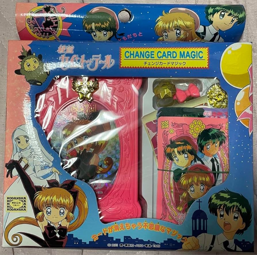 怪盗セイントテール チェーンブックマーカー 怪盗セイントテール チェーンブックマーカー 怪盗セイントテール