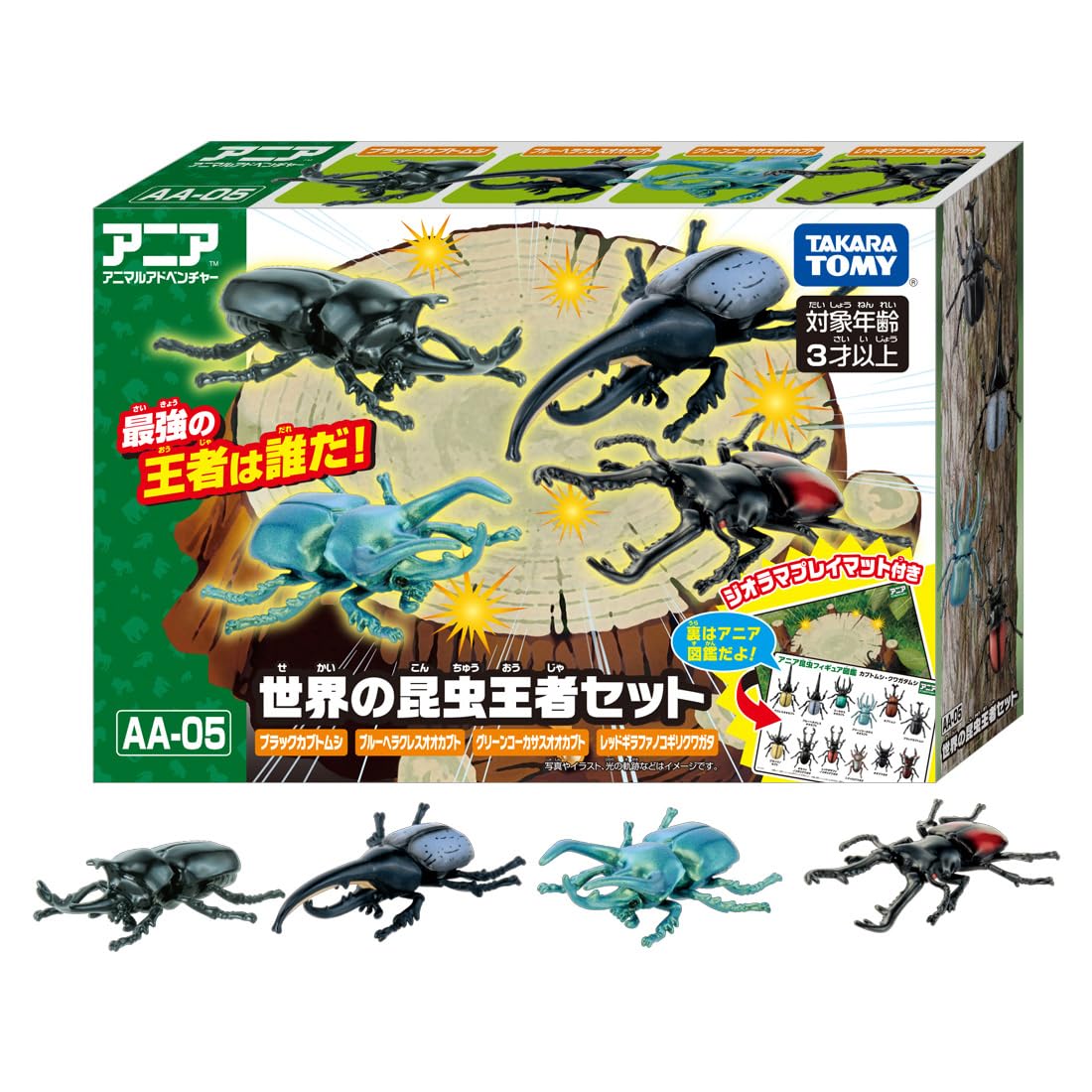 Amazon.co.jp: タカラトミー アニア AA-05 世界の昆虫王者セット 動物