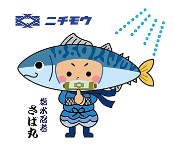 さばしお さばうす塩味(切身) -イオンのプライベートブランド TOPVALU