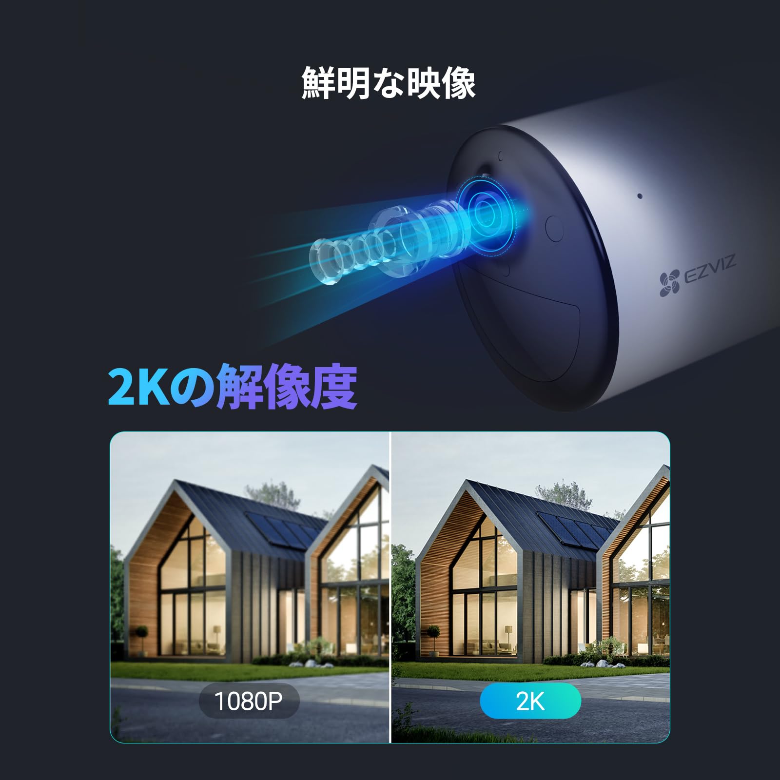 新品EZVIZ 防犯カメラ 屋外 電池式 ソーラー 工事不要 ワイヤレス 防水 Amazon.co.jp: EZVIZ 防犯カメラ ソーラー 屋外 無線 監視カメラ