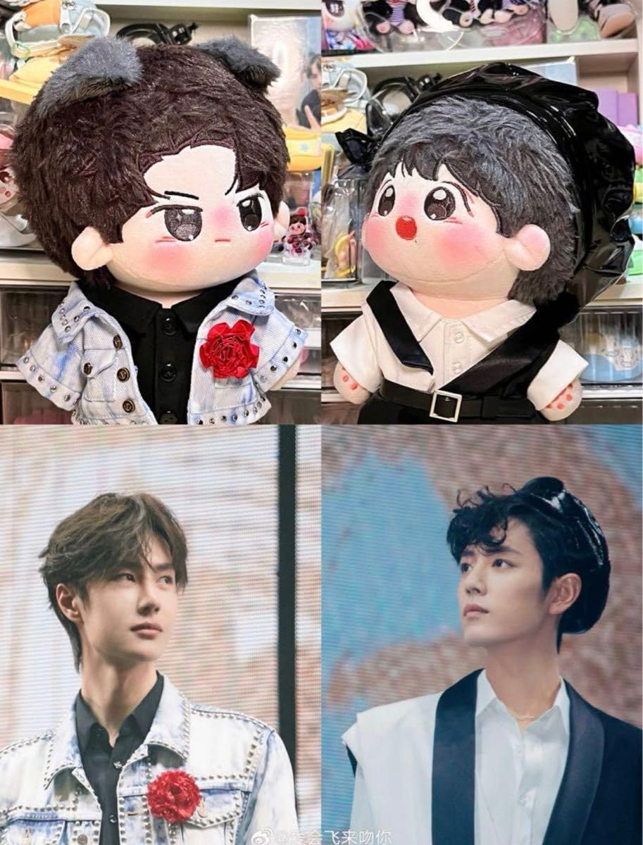 Amazon.co.jp: 20cm 王一博 肖戦 ぬいぐるみ 着せ替え 衣装 : おもちゃ