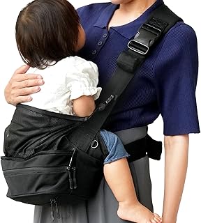【腰サポート付き】テコペコ ヒップシート ショルダーバッグ 抱っこ紐 赤ちゃん (ブラック)