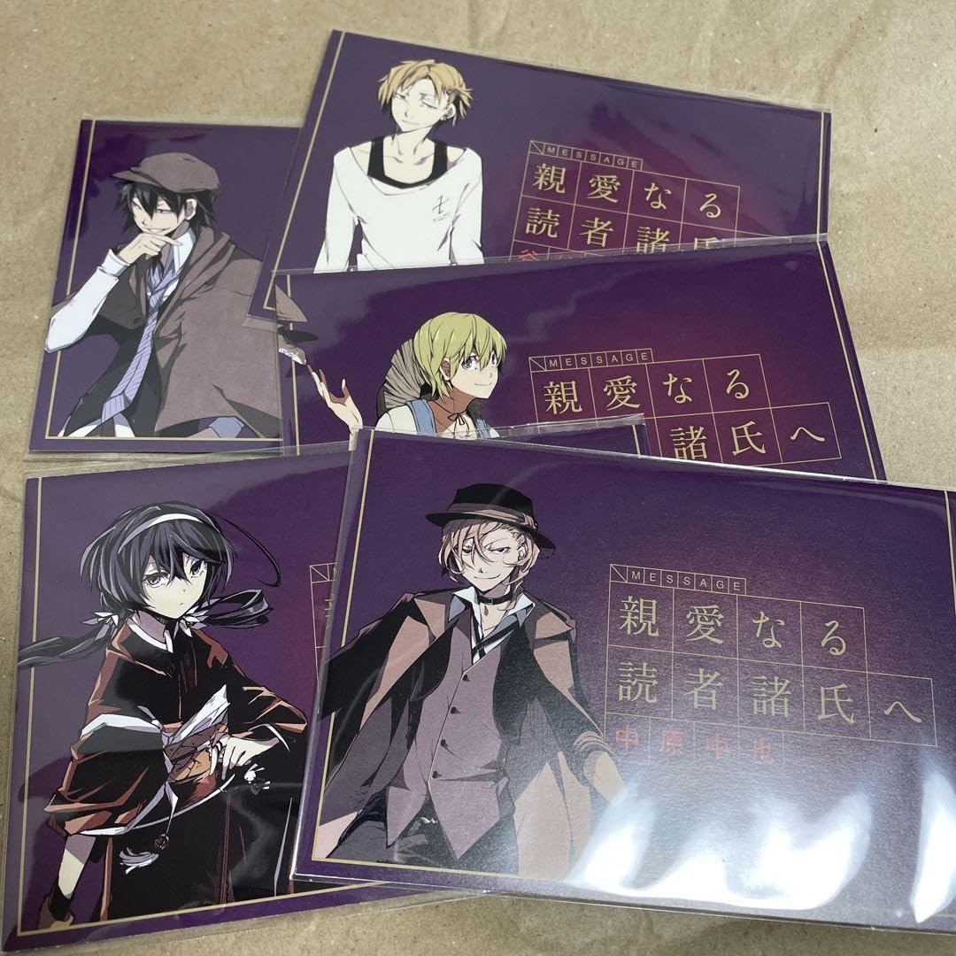 Amazon.co.jp: 文スト 書簡 谷崎 乱歩 泉鏡花 中原中也 賢治 : ホーム