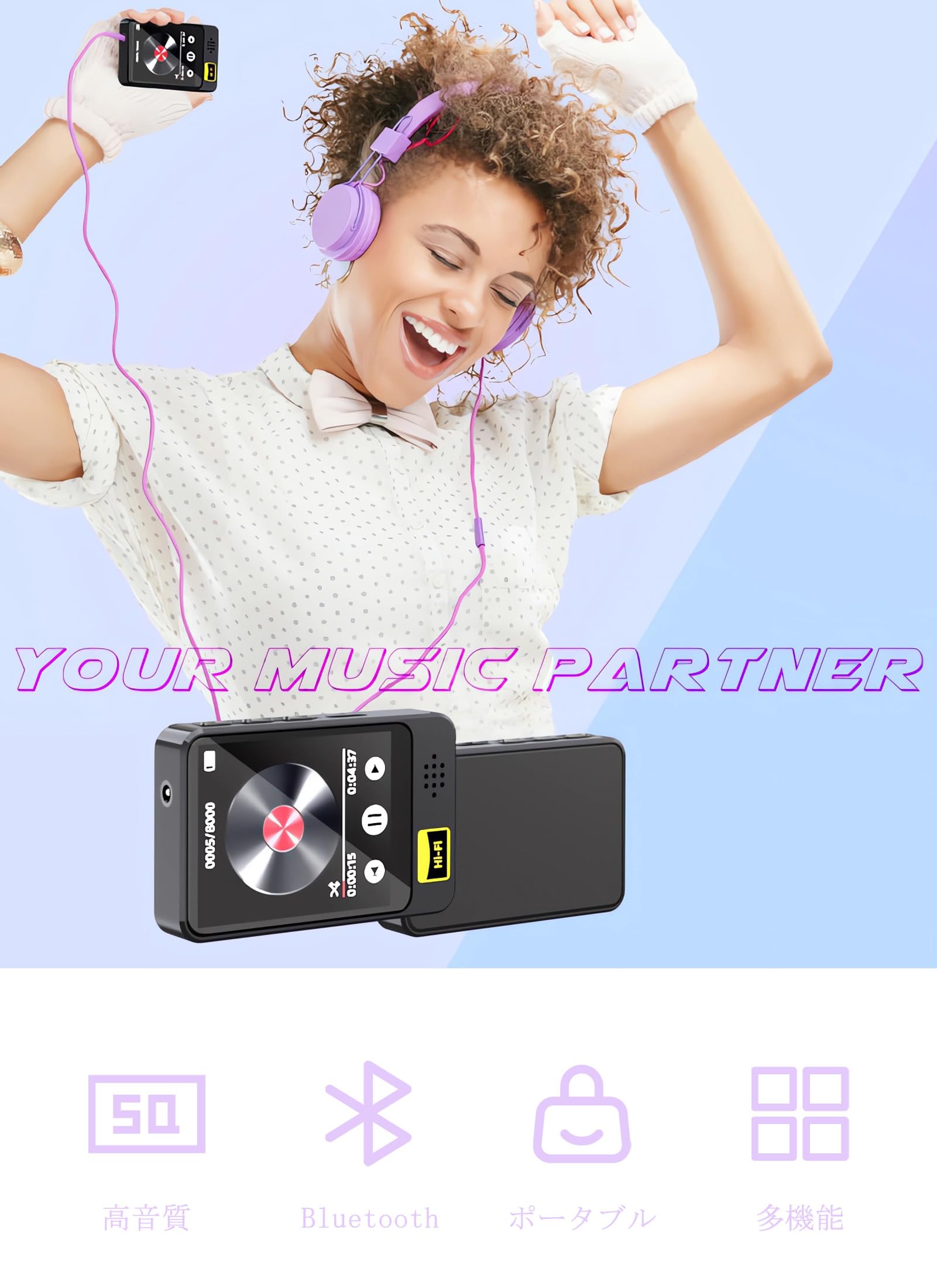 Amazon.co.jp: Bluetooth 付き HiFi MP3 プレーヤー、ロスレス DSD