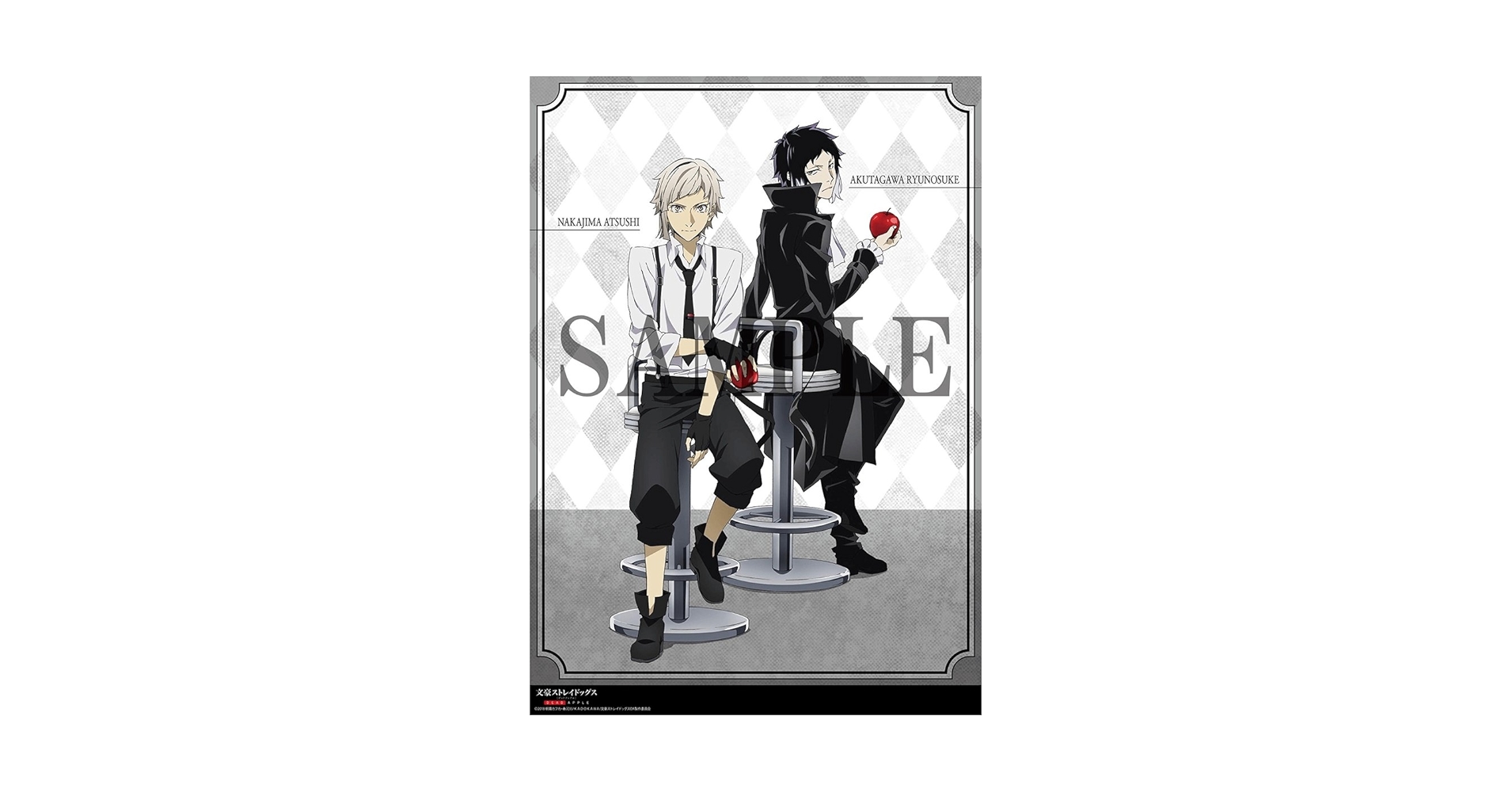 Amazon.co.jp: 劇場版 文豪ストレイドッグス DEAD APPLE アニメイト