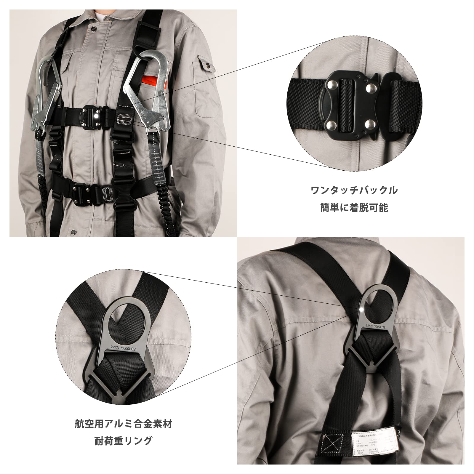 【TIIS技術認証】ハーネス安全帯 セット 新規格 墜落制止用器具 2丁掛け Amazon.co.jp: 【TIIS技術認定】 フルハーネス安全帯 ハーネス安全帯