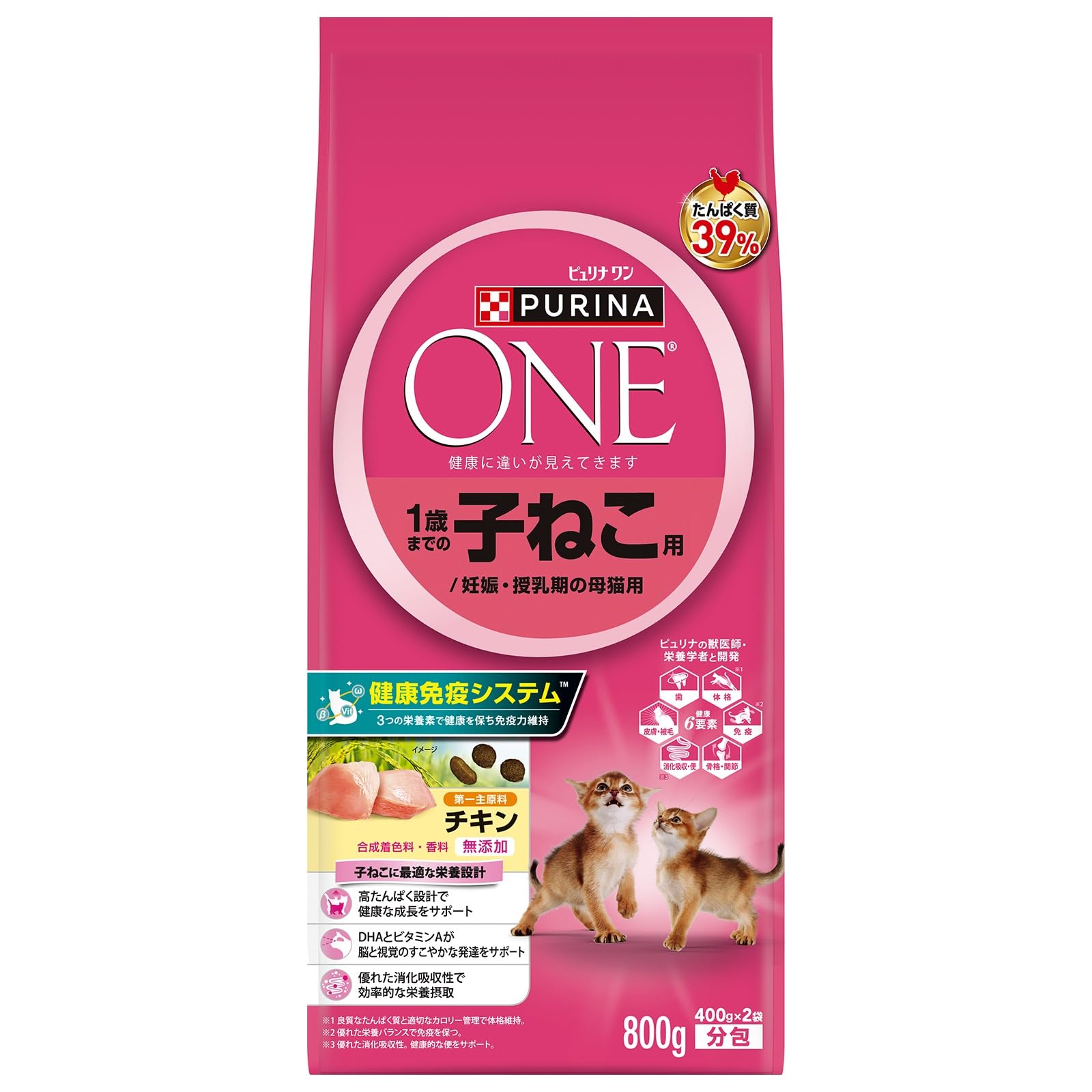 ピュリナ ワン キャット ドライ 妊娠・授乳期の母猫用 子ねこ用 2kg 5袋 1歳までの子ねこ用 / 妊娠・授乳期の母猫用 チキン｜ピュリナ