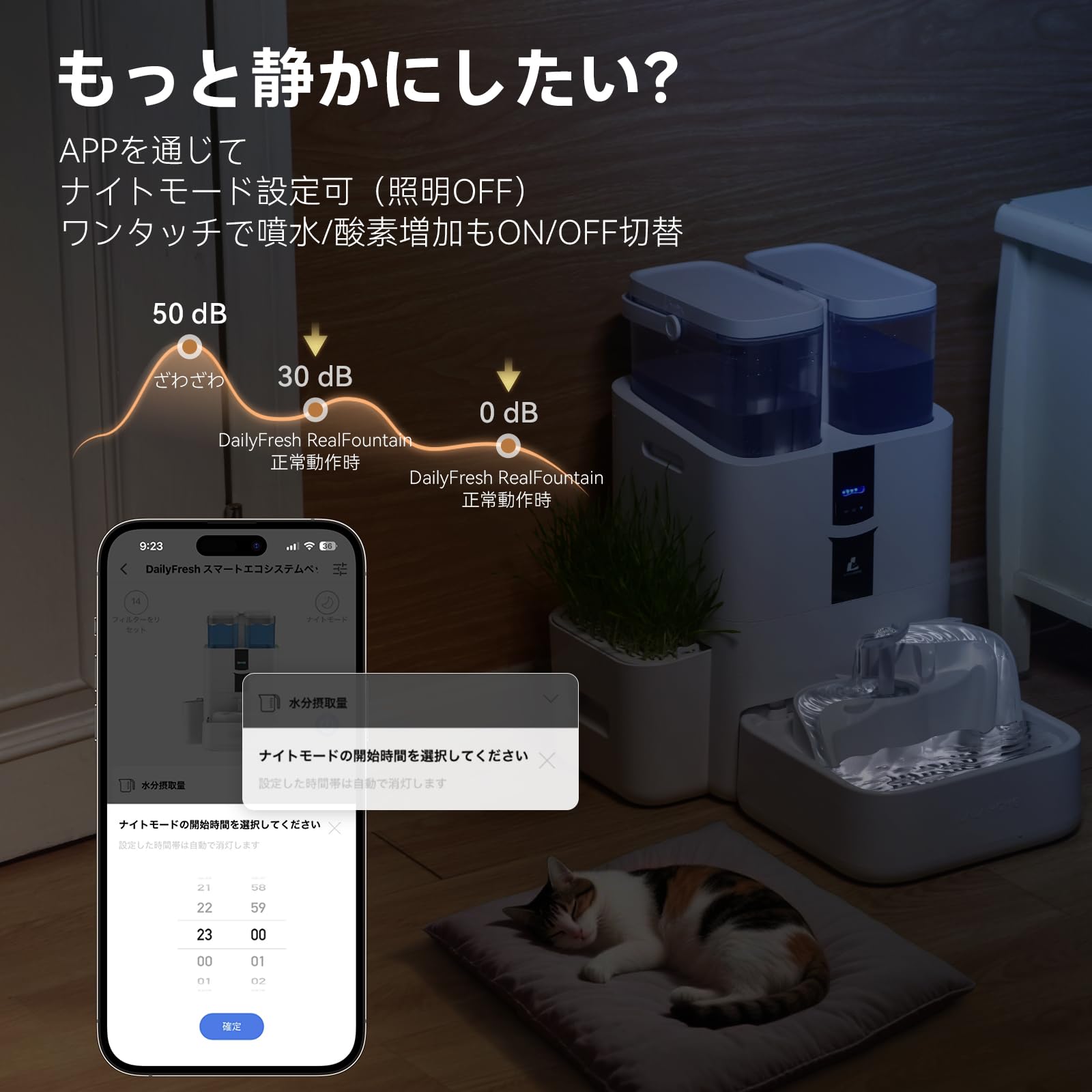 ペット自動給水器 LALA RealFountain猫用給水器犬用給水器 Amazon | LALAHOME RealFountain 自動給水器 猫給水器 犬用給水器 革新
