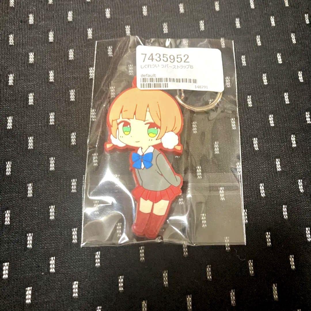 しぐれうい　ラバーストラップA.B キーホルダー しぐれうい ラバーストラップB(制服衣装) | 雑貨