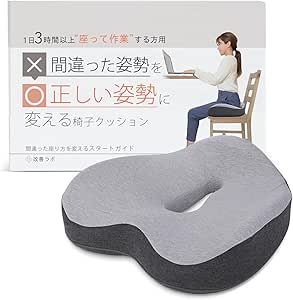 ☆yukia(＊◕ᴗ◕＊)☆ 椅子① ドイツ レッド•ドット賞受賞製品】姿勢サポート 椅子【2025最新