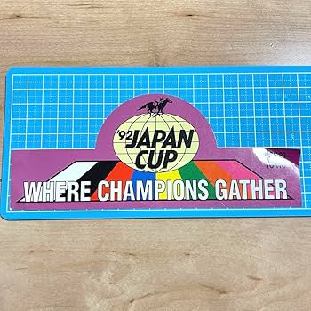 Amazon.co.jp: ワールドスーパージョッキーズシリーズ ジャパン