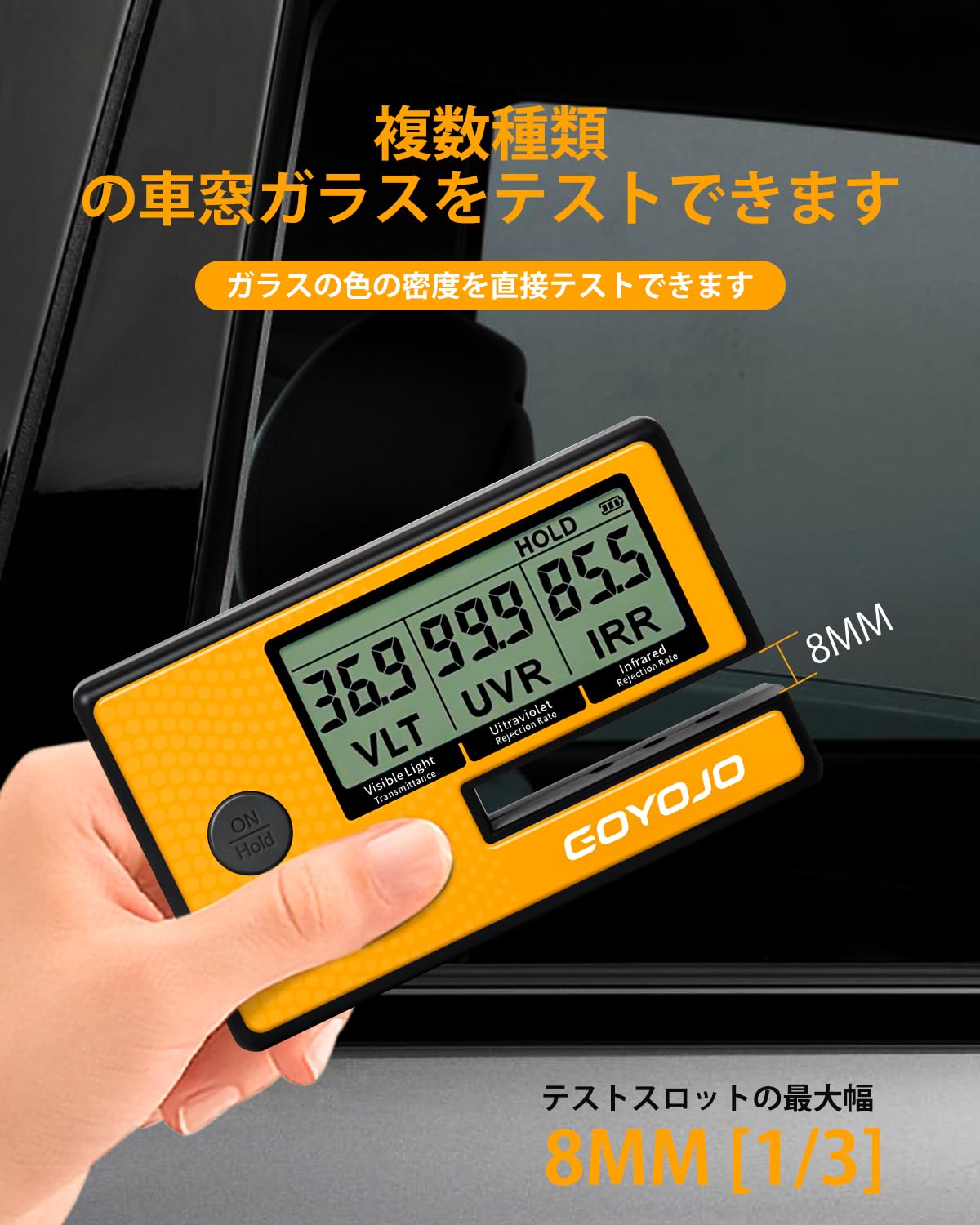 Amazon | 3-in-1 デジタルウィンドウティントメーター ソーラー Amazon | 3-in-1 デジタルウィンドウティントメーター ソーラー