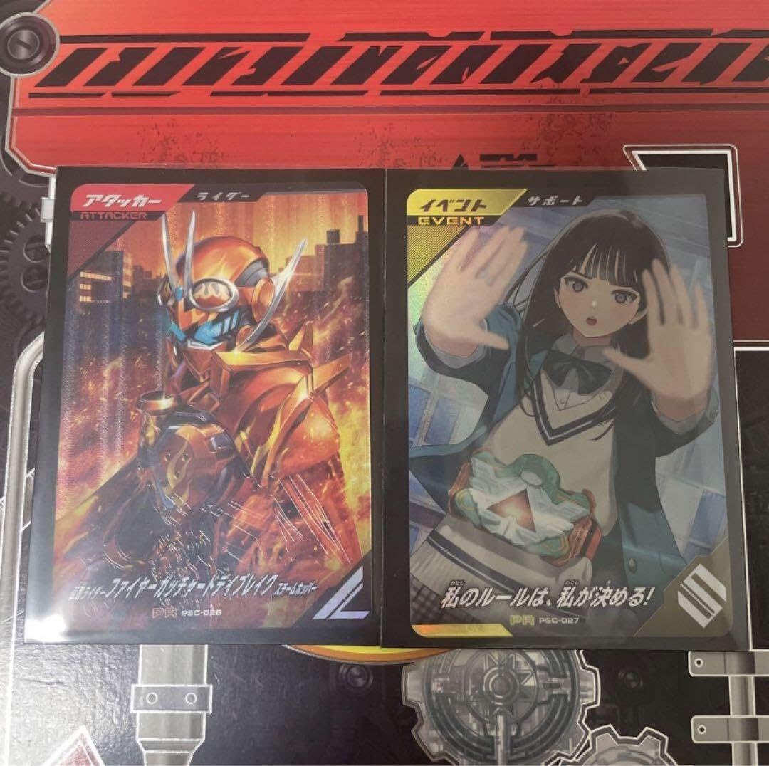 Amazon.co.jp: ガンバレジェンズ ファイヤーガッチャードデイブレイク 