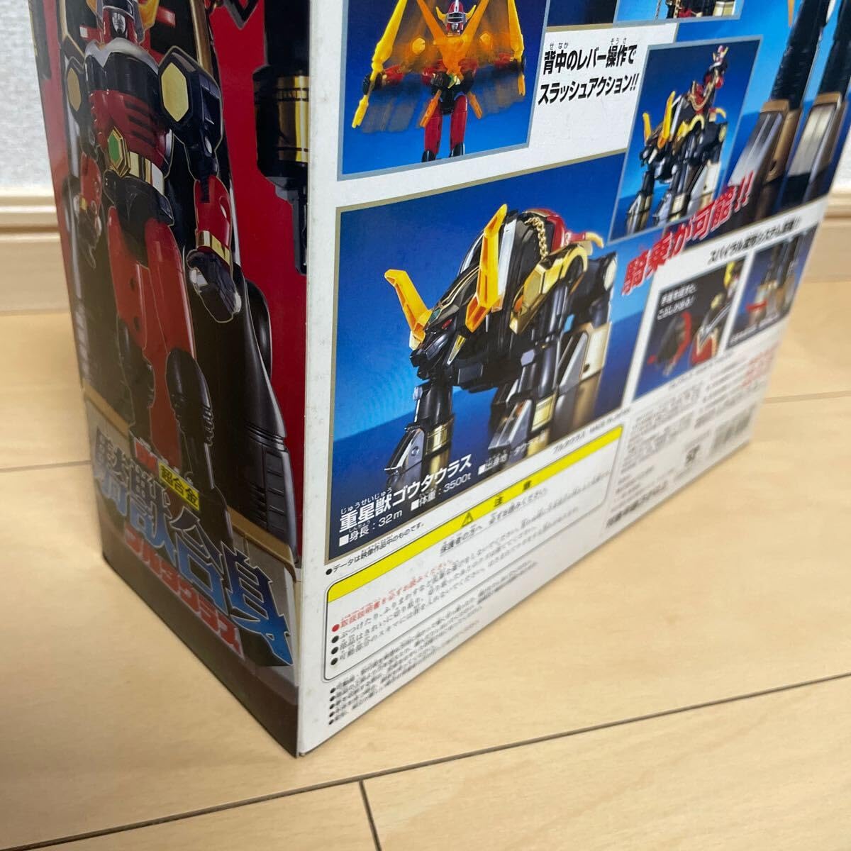Amazon.co.jp: 星獣戦隊ギンガマン DX超合金 騎獣合身 ブルタウラス GD 