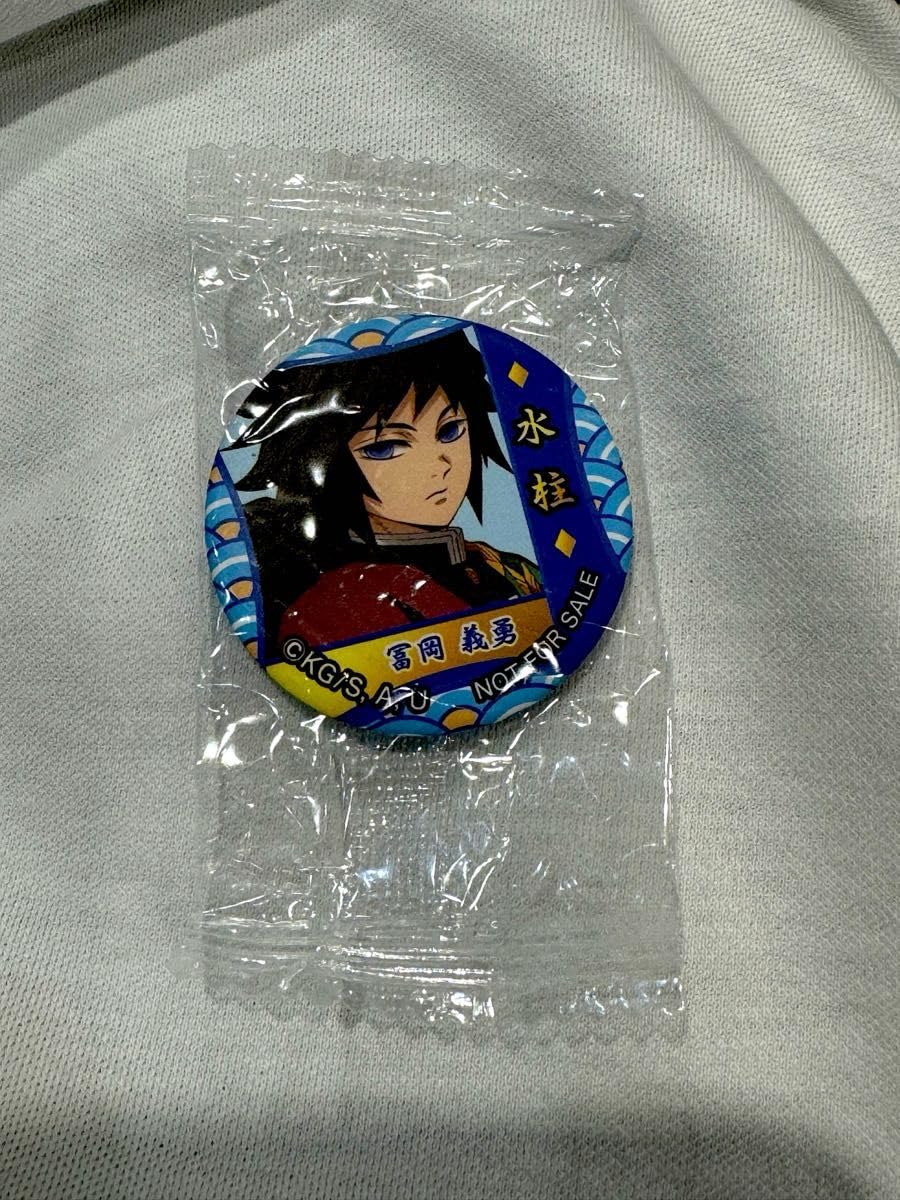 Amazon.co.jp: 鬼 滅 くら寿司 コラボ 第2弾 冨岡義勇 A4 クリア