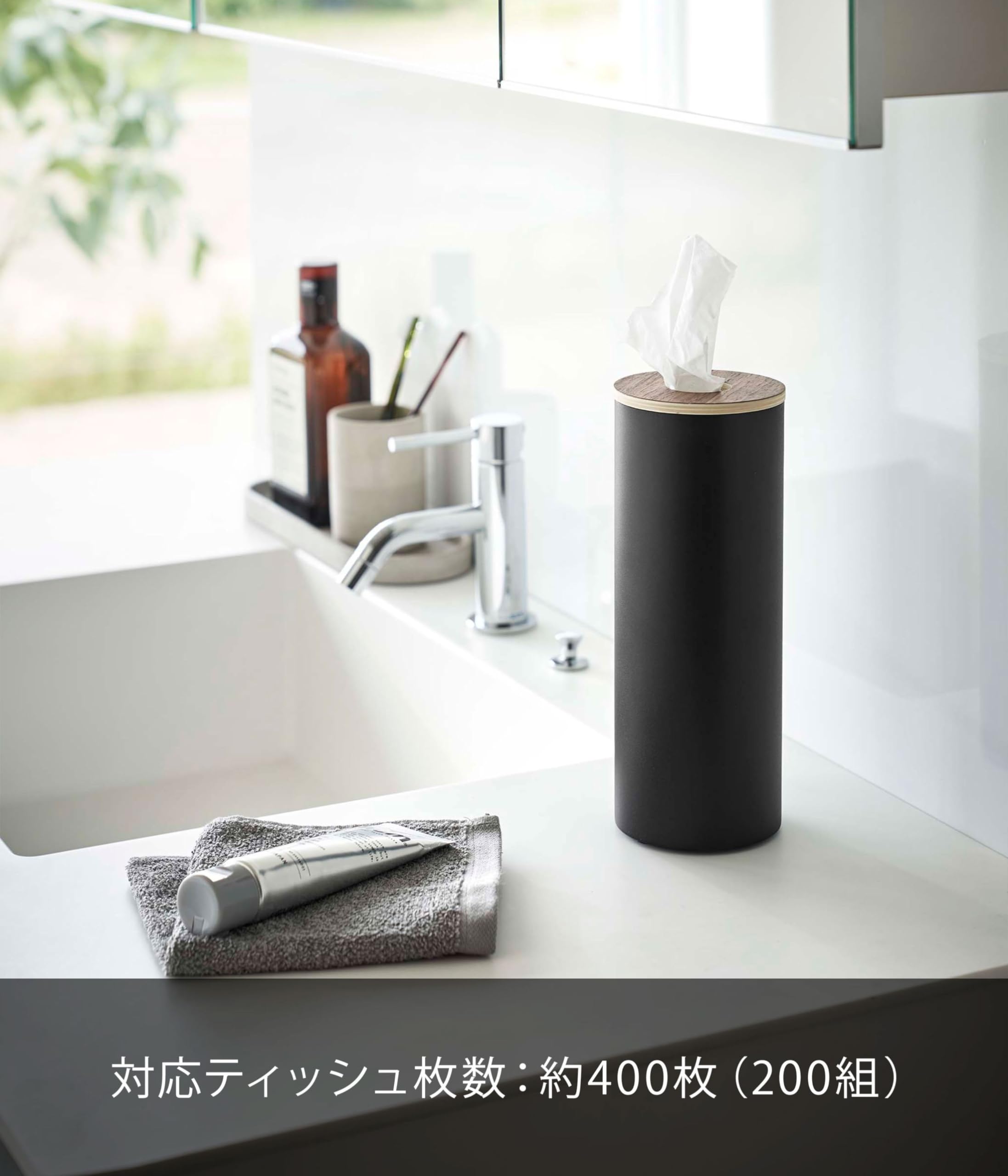 Amazon｜山崎実業(Yamazaki) ボトル型 ティッシュケース L ブラウン 約 