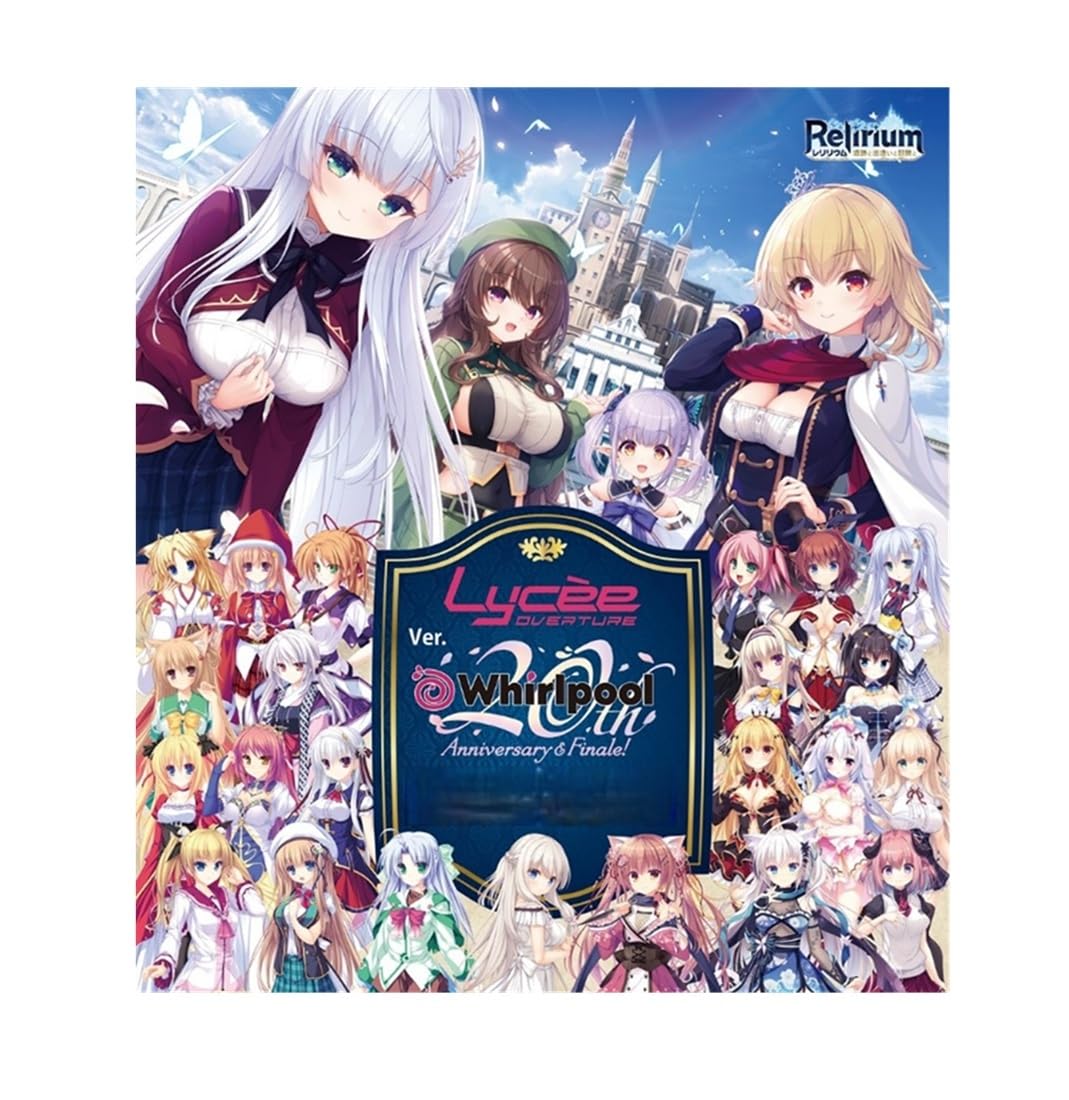 Amazon.co.jp: リセ オーバーチュア Ver.Whirlpool 20th Anniversary