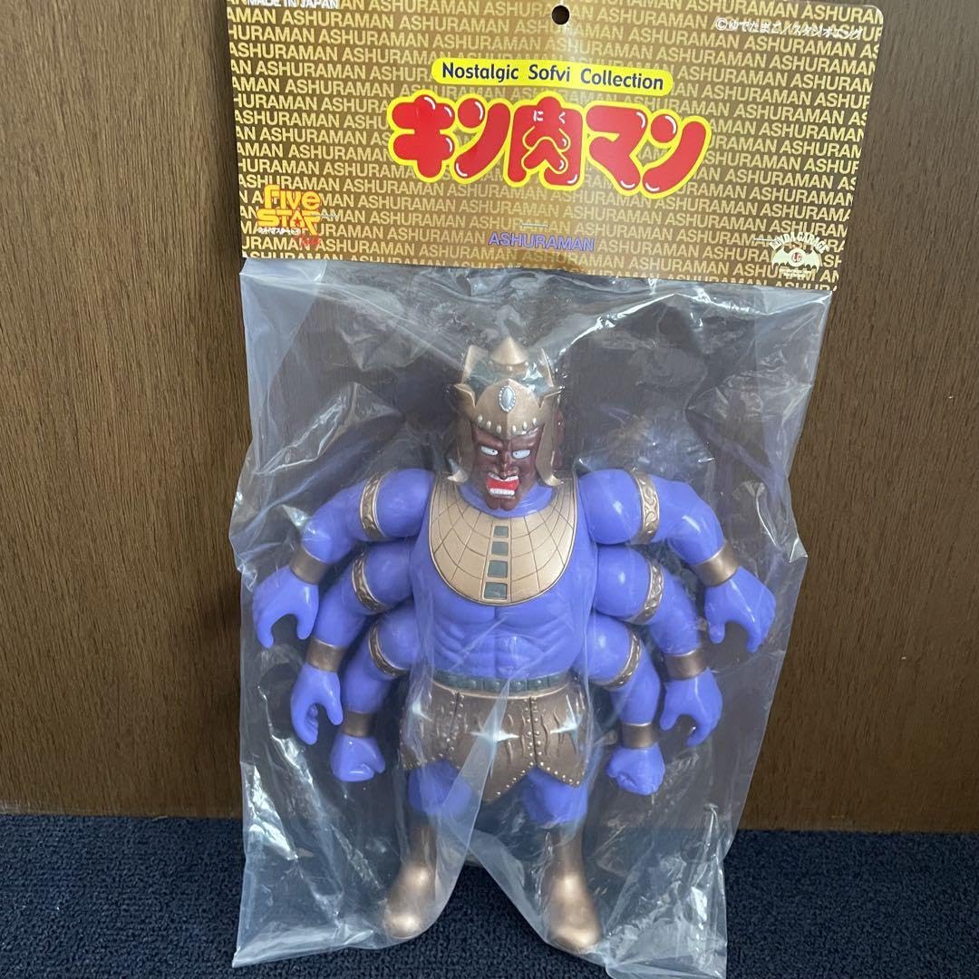 Amazon.co.jp: ファイブスタートイ アシュラマン ソフビ