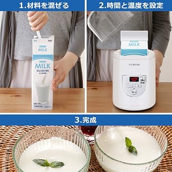 IRIS OHYAMA yogurt maker Premium (with temperature control function) IYM-012-W