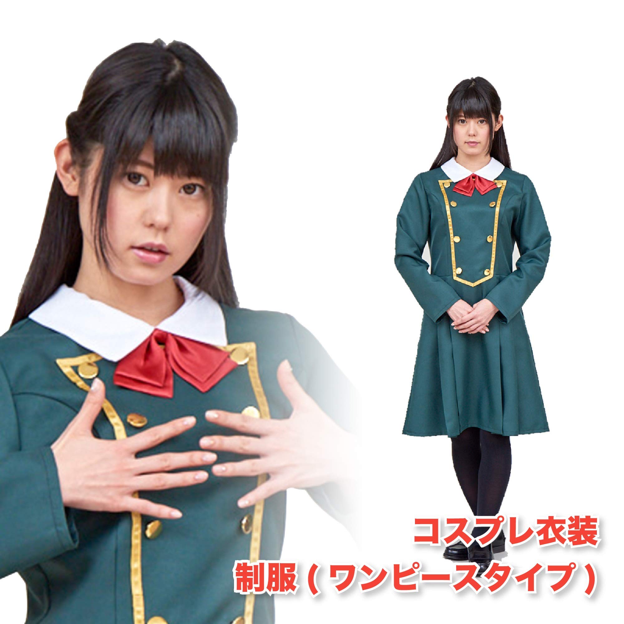 Amazon.co.jp: JPC サイレントガールズ 制服 ワンピースタイプ