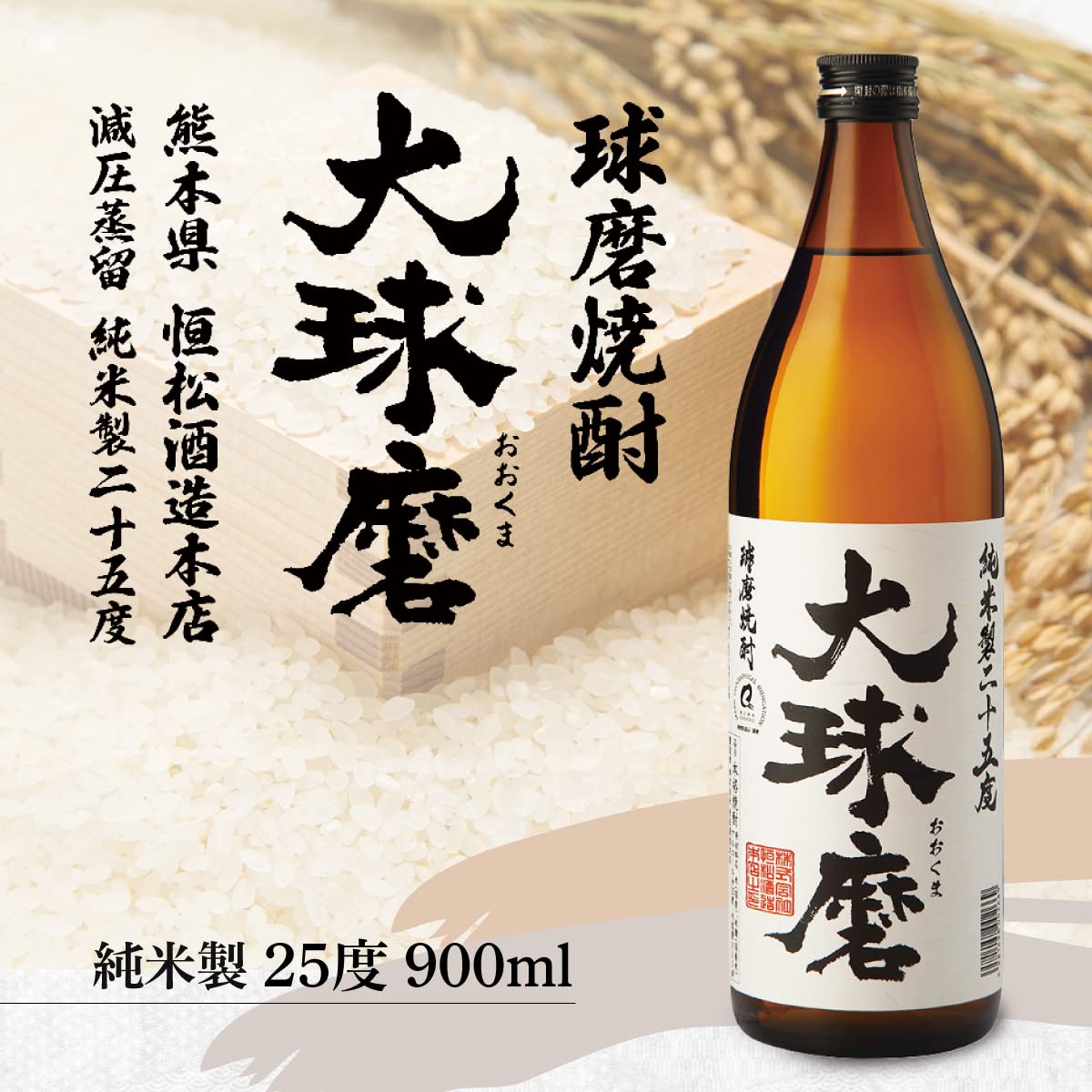 球磨焼酎 たけのつゆ 40〜50年前の古酒 球磨焼酎 たけのつゆ 40〜50年
