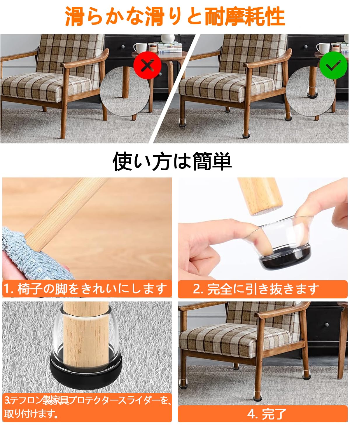 Amazon.co.jp: Jazolmky カーペット用チェアスライダー 9個入り 