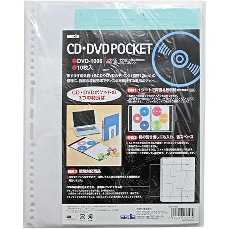 Amazon Co Jp ライオン事務器 収納ケース Cd Dvdポケット Cd P4 1枚入 パソコン 周辺機器