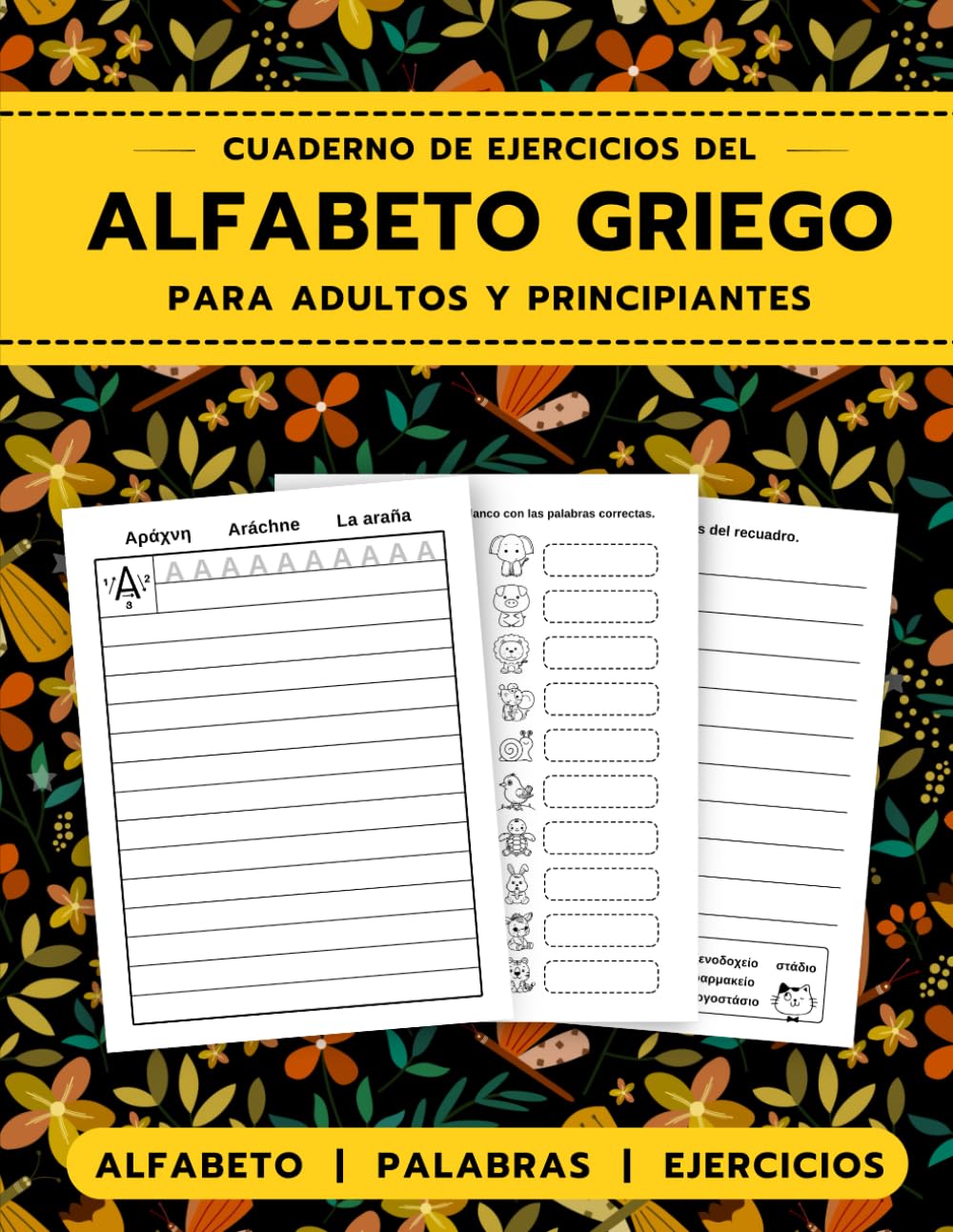 Alfabeto griego: Cuaderno de ejercicios del alfabeto griego para adultos y principiantes