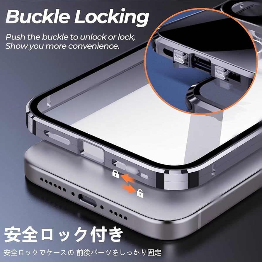 Amazon.co.jp: 覗き見防止 iPhone用 16 Pro Max ケース ロック