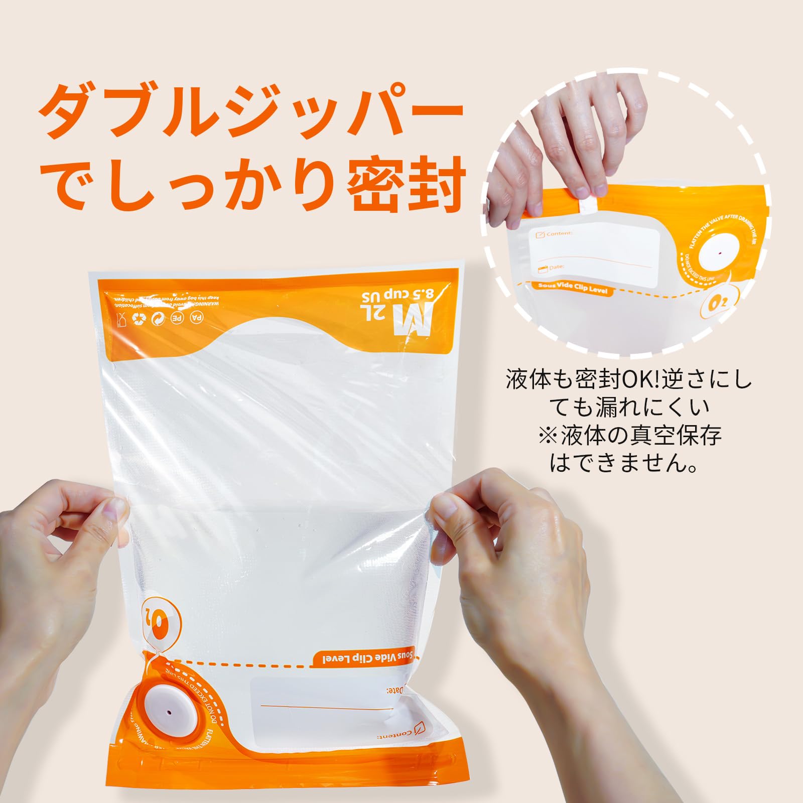 Amazon.co.jp: Y K YUKO 融光 真空パック袋 食品用真空保存袋 Mサイズ