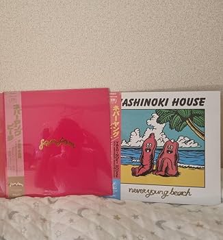 Amazon.co.jp: Never young beach レコード アナログ盤 ネバヤン