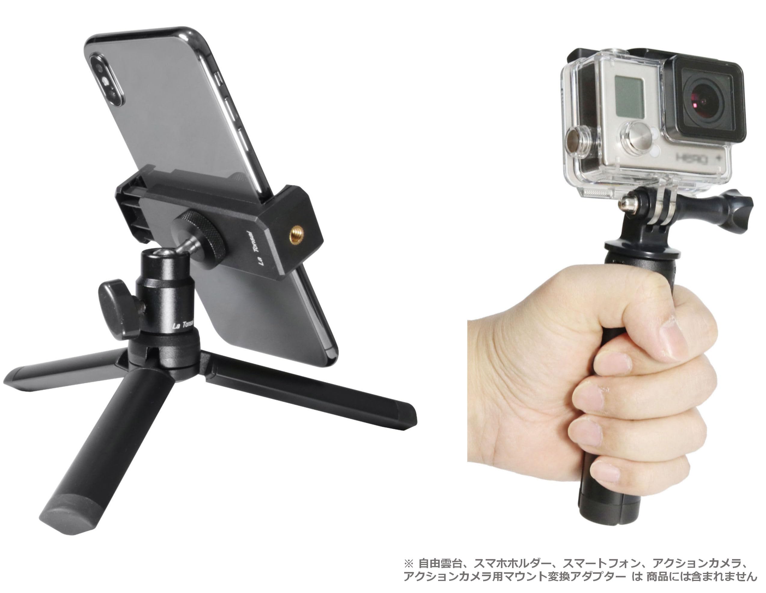 Amazon | 2Way ミニ 三脚 1/4インチ ねじ ローアングル 卓上