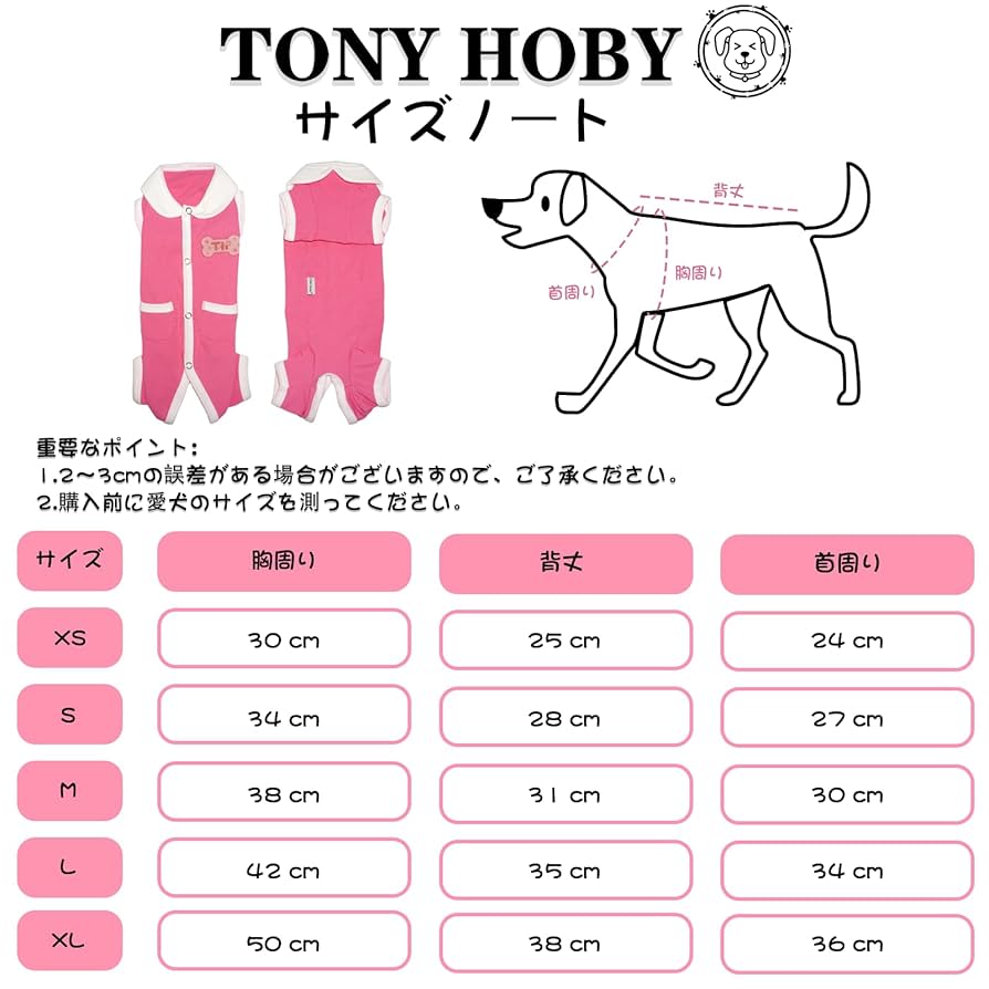 完売ObyO Holly Tシャツ 22年 グレー 犬デザイン
