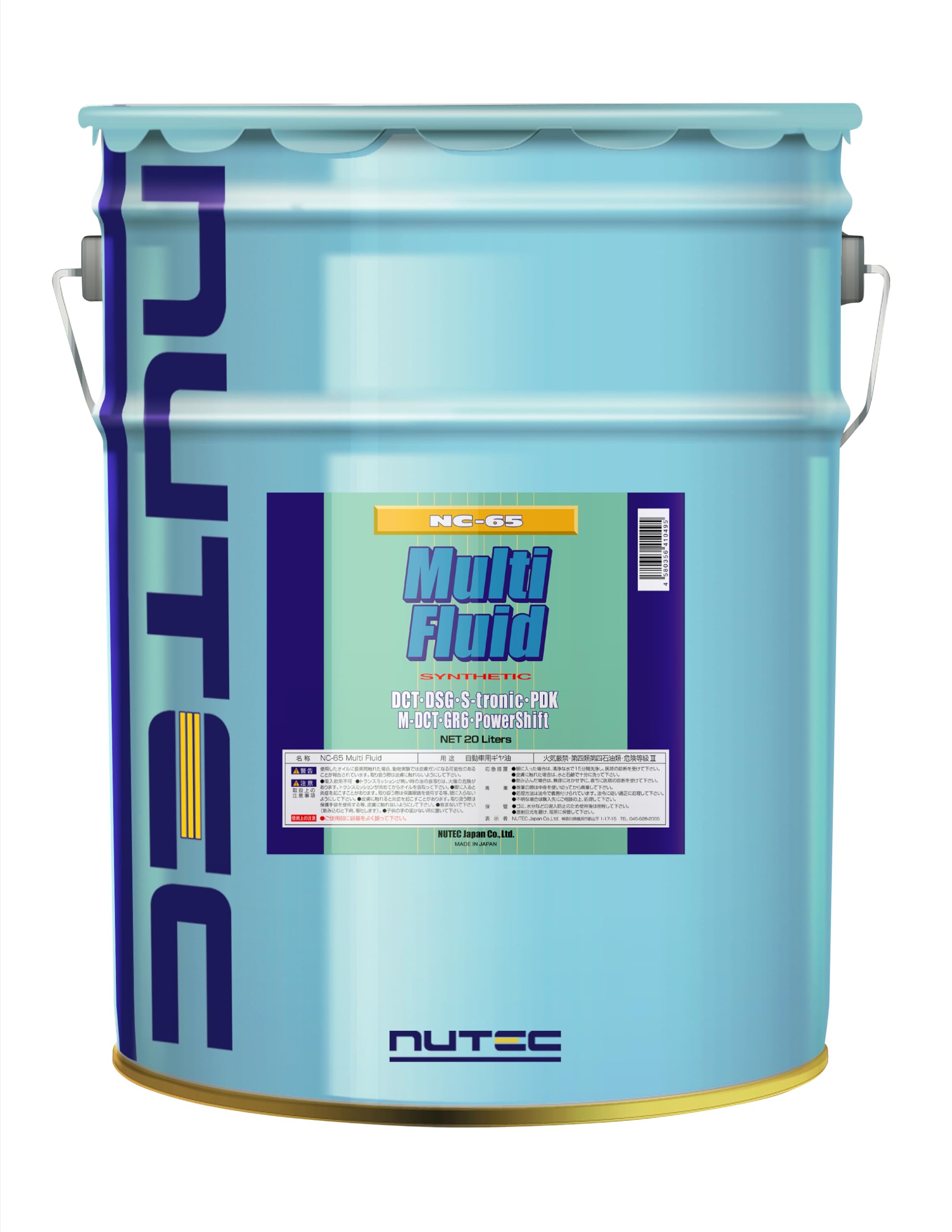 NUTEC ニューテック Multi FluidATギヤオイル 20L NC65 Amazon | ニューテック(NUTEC) トランスミッションオイル NC-65 Multi