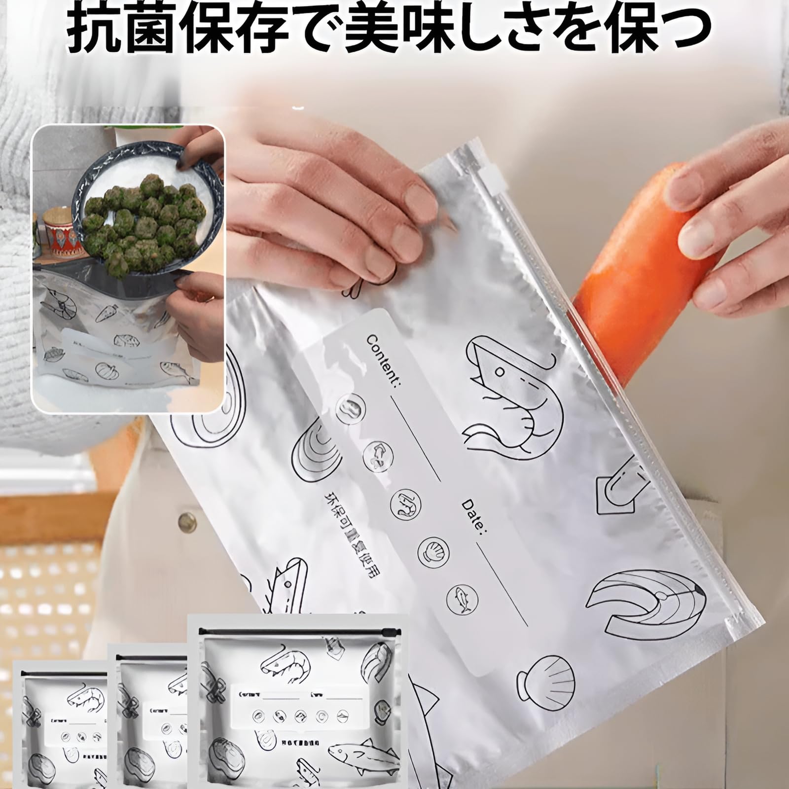 アルミ ホイル 冷凍