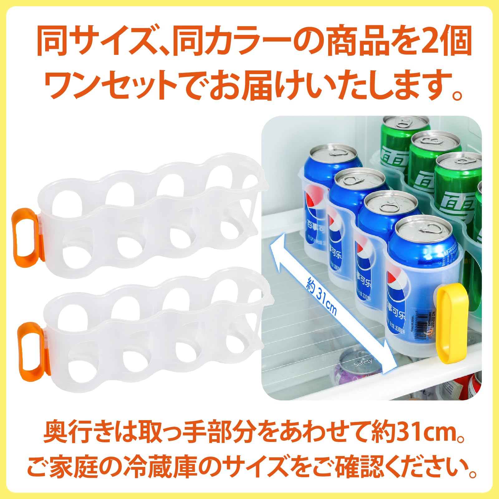 Amazon｜ZERONOWA ドリンクホルダー 缶ディスペンサー 取っ手付き