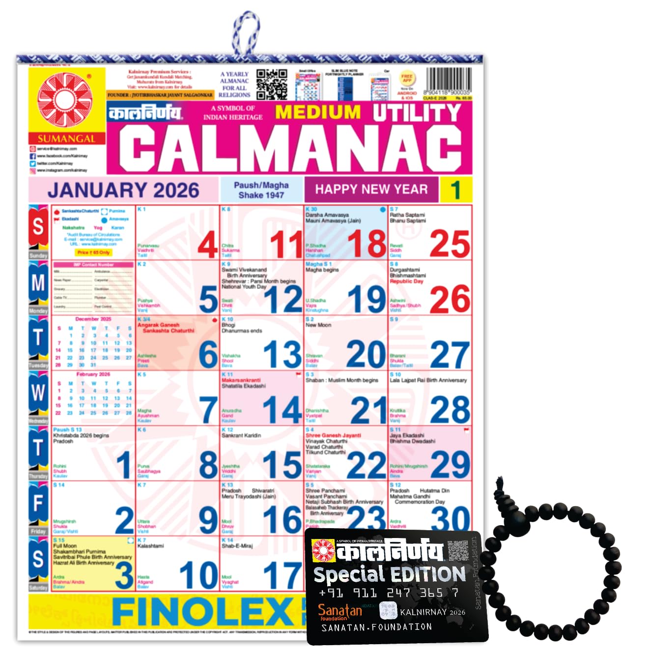 Kalnirnay English Medium Size Calendar 2026 | Kalnirnay English Office Panchang Periodical 2026 | Hindu Panchang | Auspicious Dates & Muhurat Calendar with Free Sanatan Foundation Karungali Bracelet | 2026 Office Wall Calendar | Pack of 1-image-27