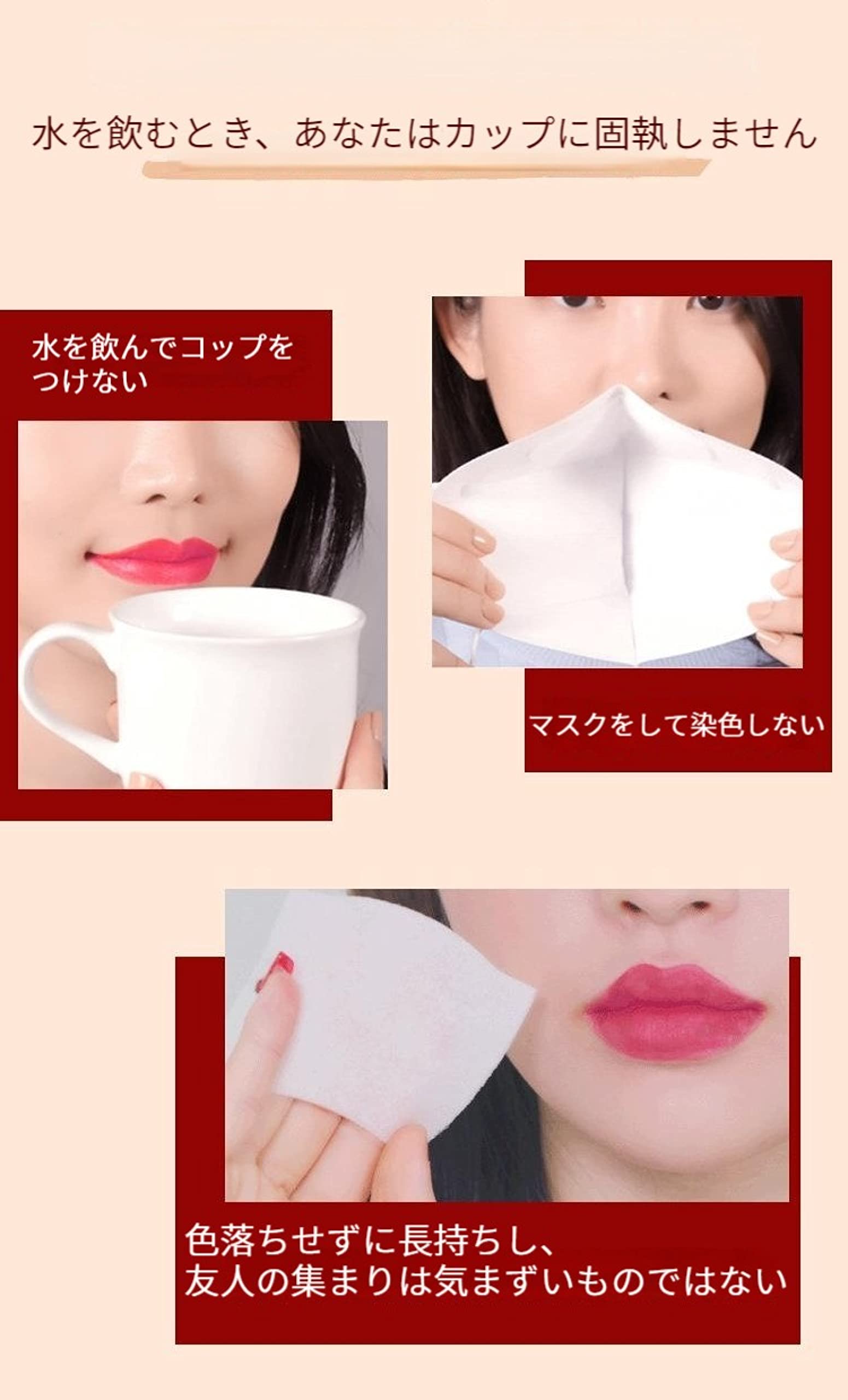 Amazon | 【温感変色】ジェリーリップスティック、温度で色が変わる