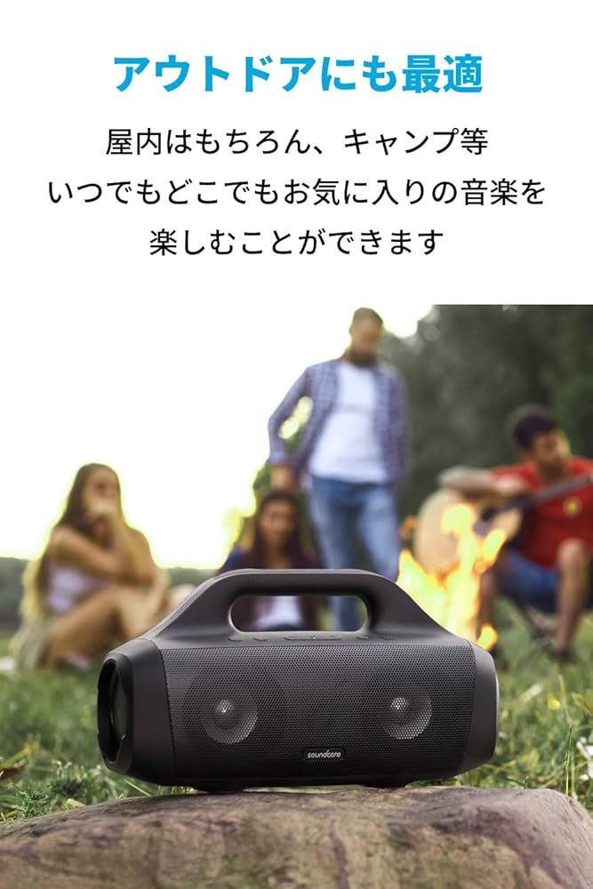 Amazon.co.jp: Anker Soundcore Motion Boom Bluetooth