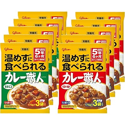 常備用 温めずに食べられるカレー職人 3食パック 2種10個セット(甘口3食×5個/中辛3食×5個) 江崎グリコ 【常温保存/非常食/備蓄/ローリングストック/ …