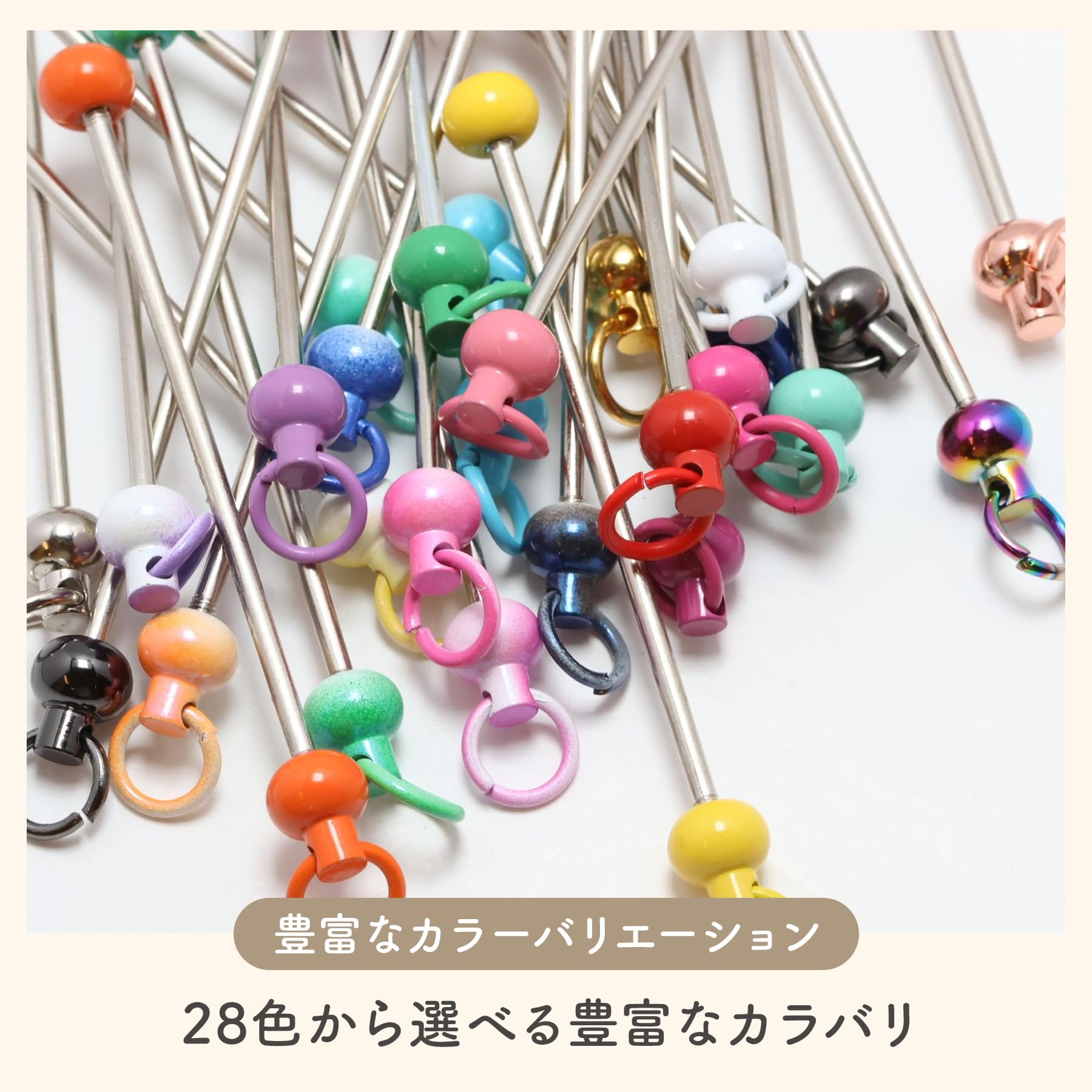 Amazon.co.jp: KUKU工房 カスタムキーホルダーバー ビーズスティック 2