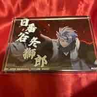 Amazon.co.jp: BLEACH ブリーチ 日番谷冬獅郎 アクリルブロック