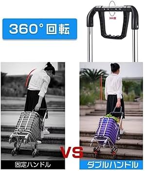 Amazon｜ショッピングカート 4輪 買い物 キャリーカート