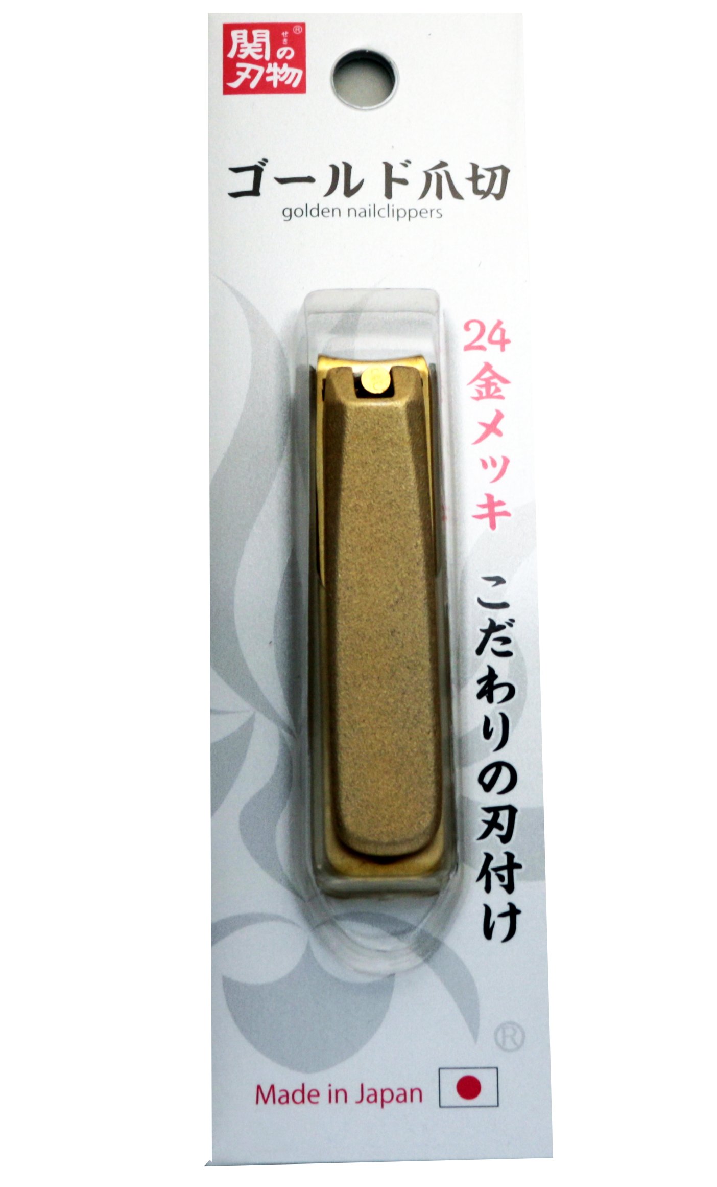 Amazon | 北正 KD-030 関の刃物 ゴールド爪切 大 カバー付 | 北正 | 爪
