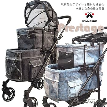 Amazon | WANRIDEワンライド ペットカート グラマーイズム