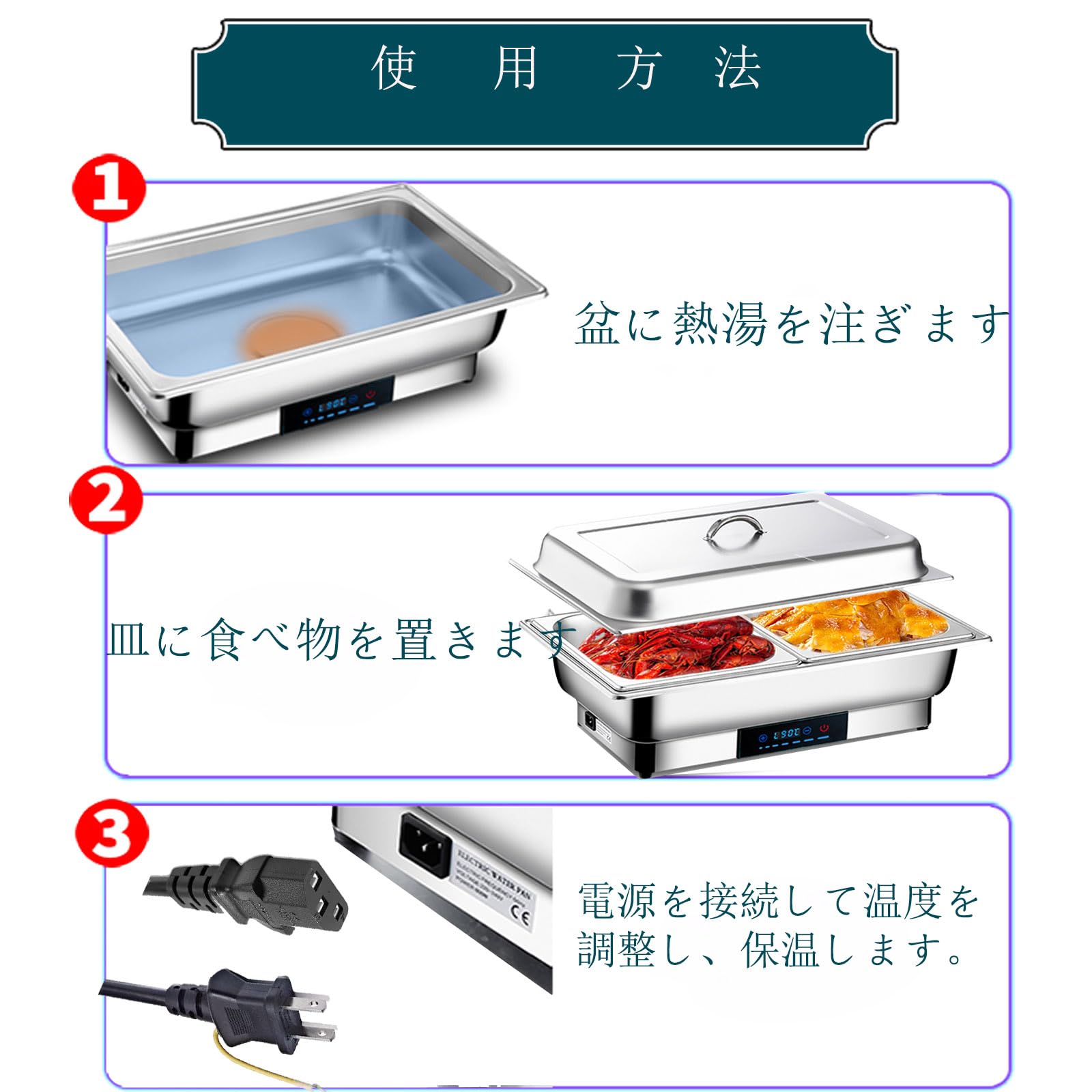 Amazon.co.jp: ビュッフェサーバー チェーフィングディッシュ 湯煎式